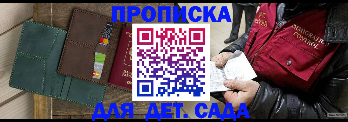 форма 3 в Плавске